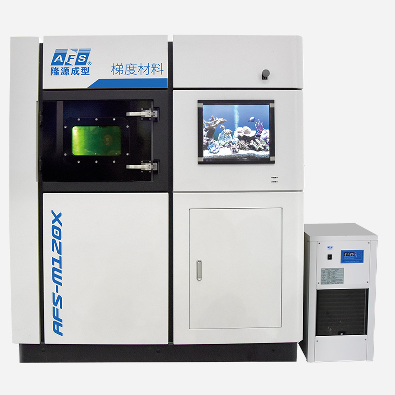 AFS-M120X-梯度金屬3D打印機(jī)
