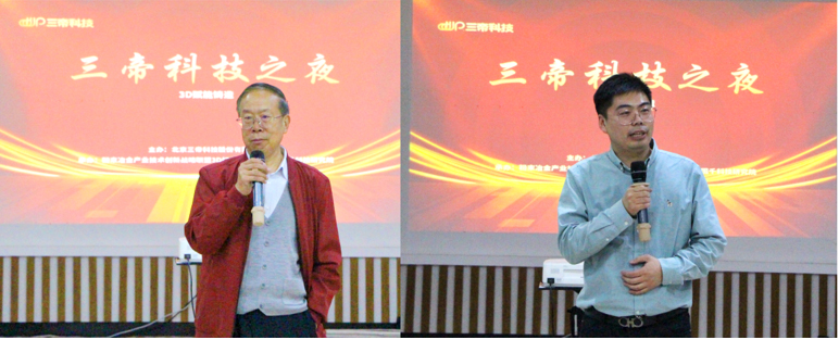 Десятое академическое ежегодное собрание по литью в Тяньцзине прошло успешно 06